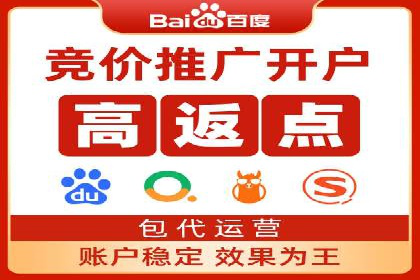 高效关键词竞价排名策略分享